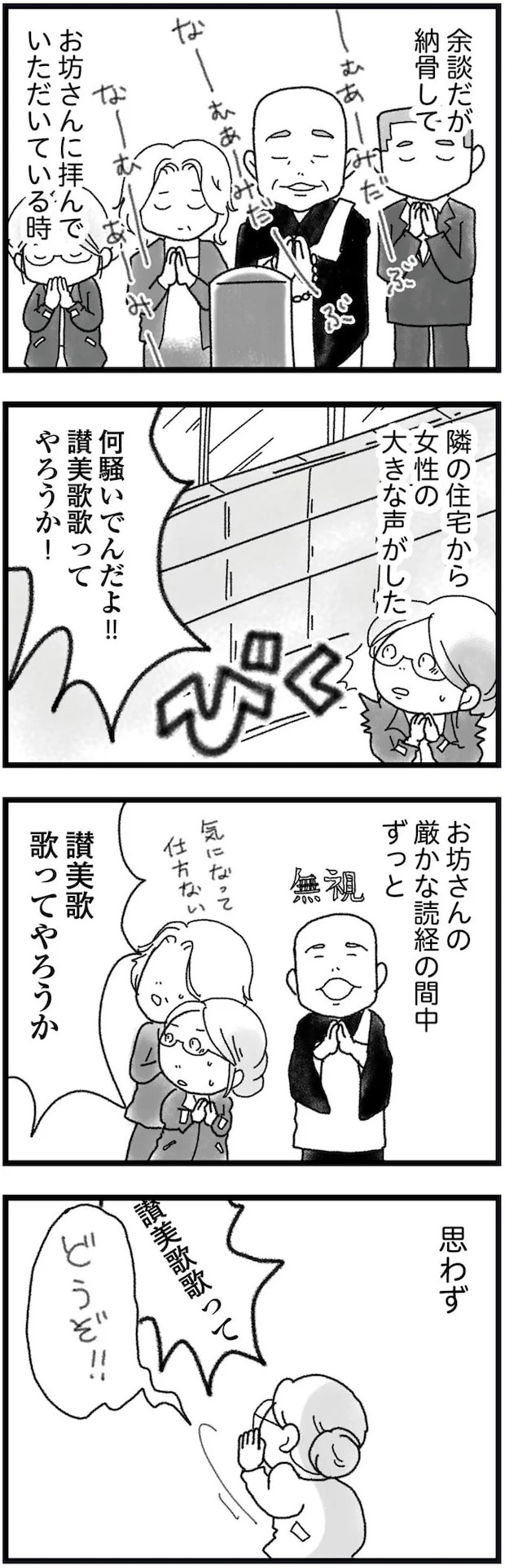 15666168.webp