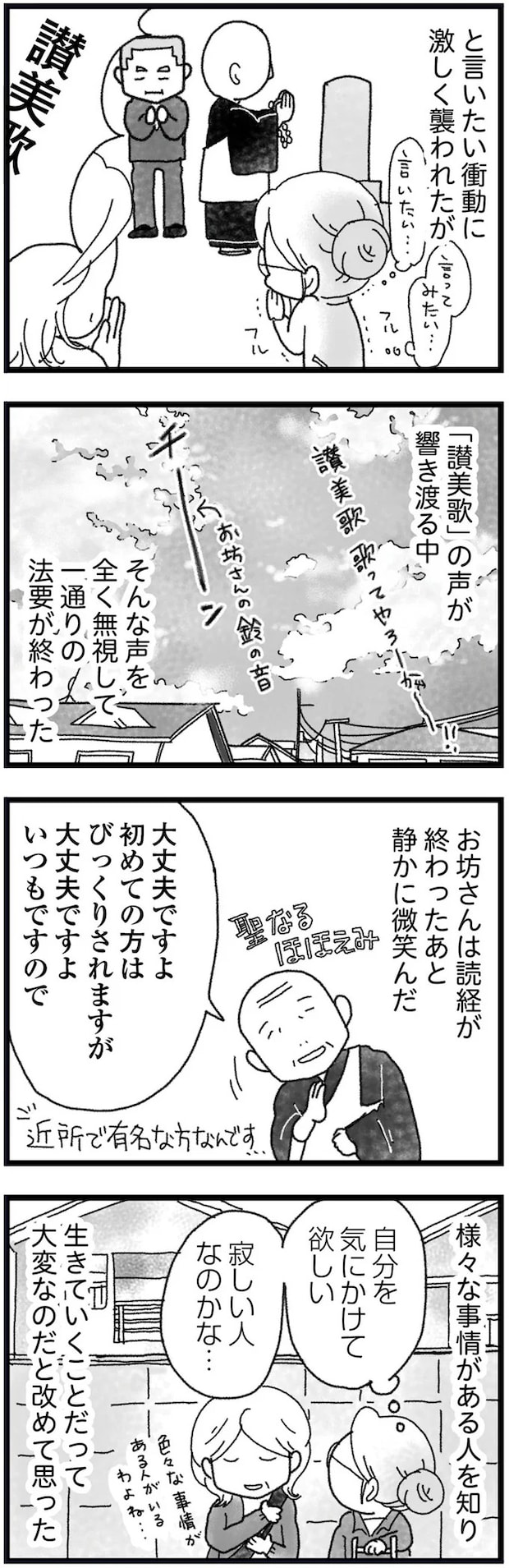 15666169.webp