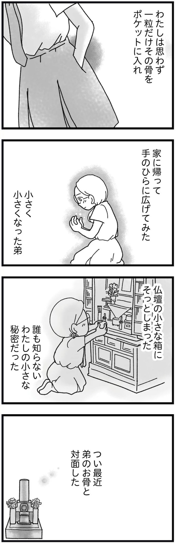 15666165.webp