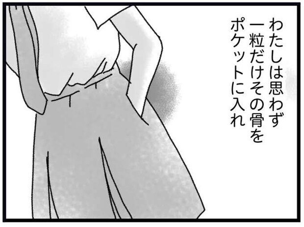 事故で亡くなった16歳弟の「納骨の日」。お経の合間に何か聞こえてきて...えっ?/16歳で帰らなくなった弟