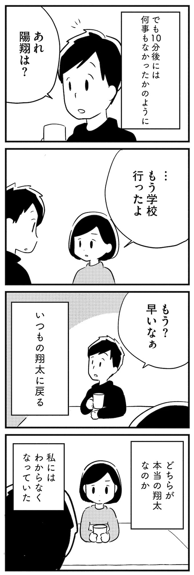 16512801.webp