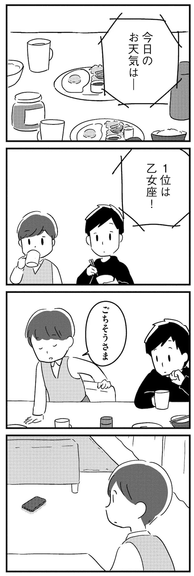 16512797.webp