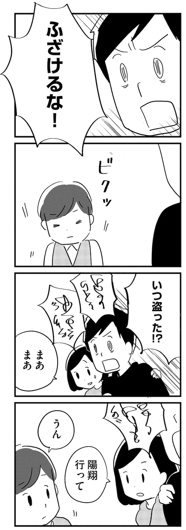 16512799.webp