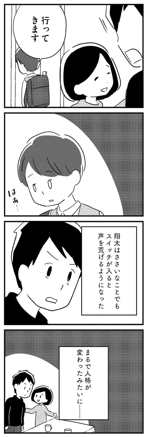 16512800.webp