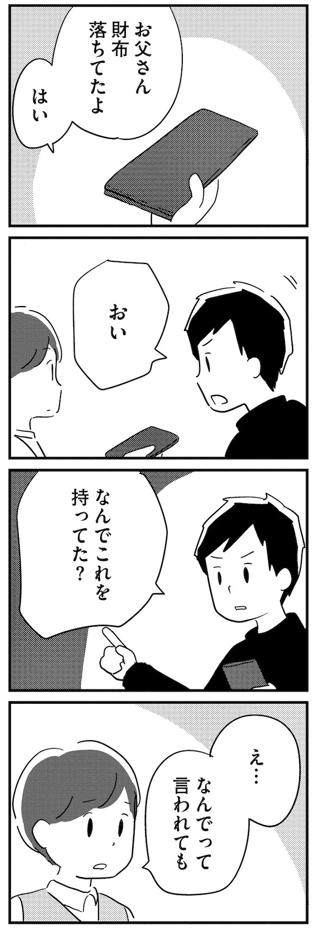 16512798.webp