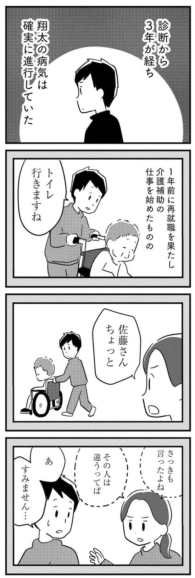 16512802.webp