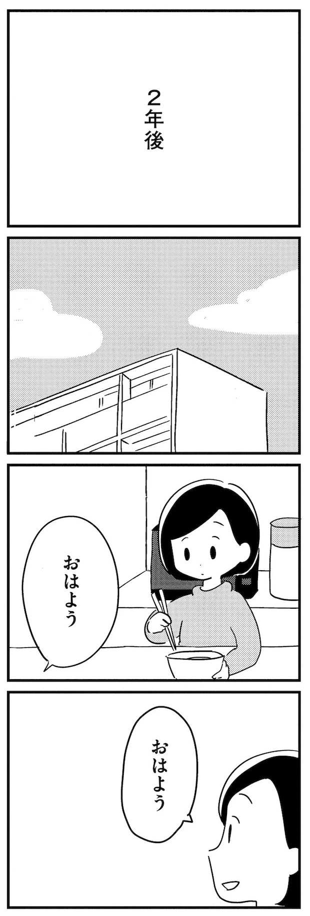 16512796.webp