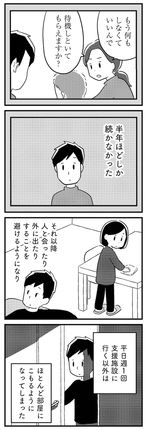 16512803.webp