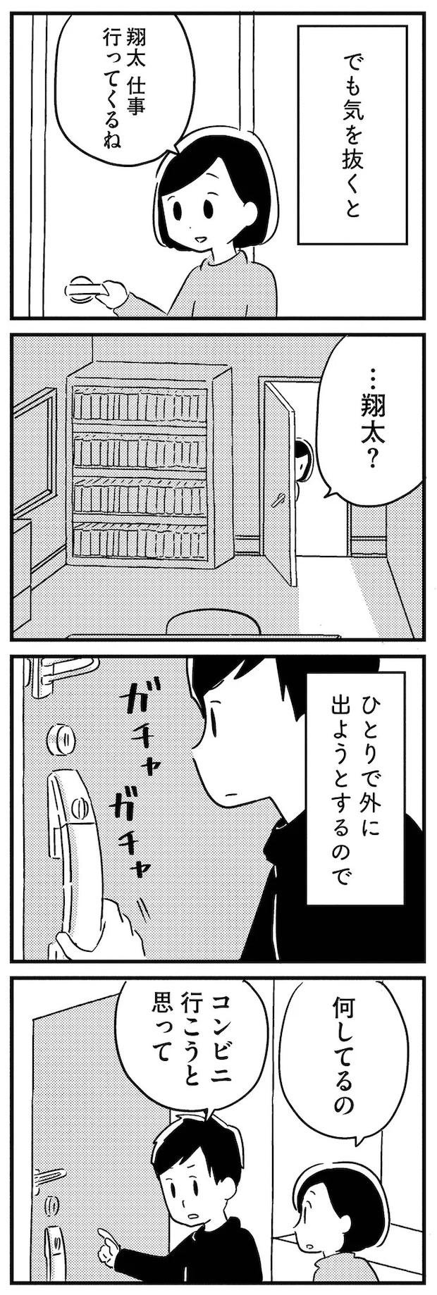 16512804.webp