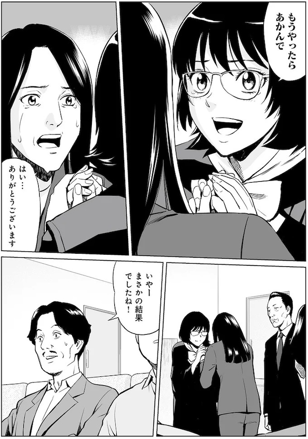 15459051.webp