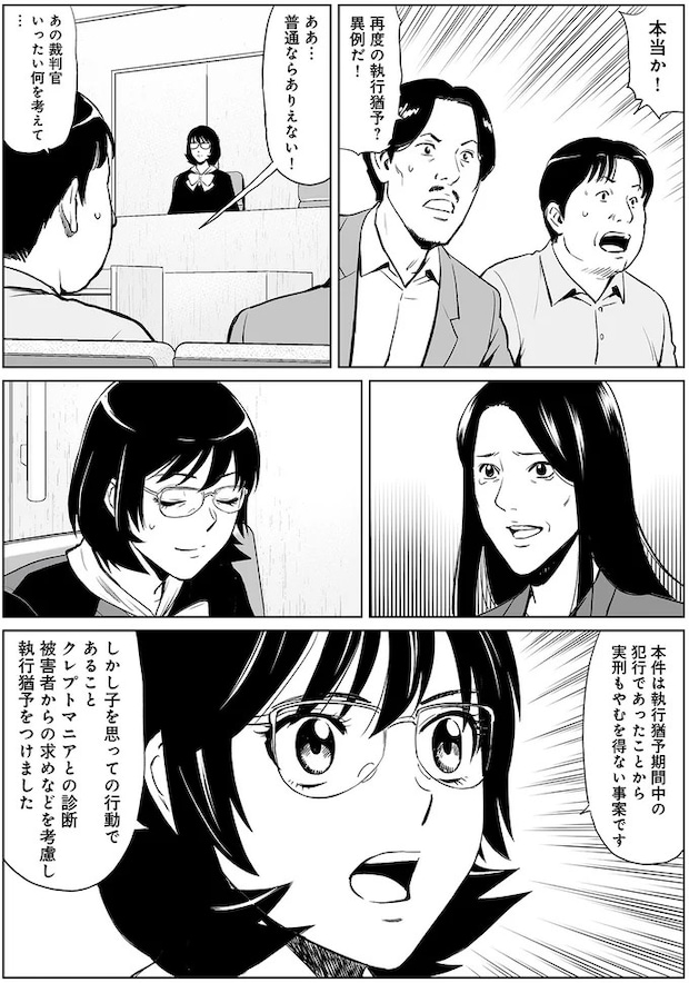 15459047.webp