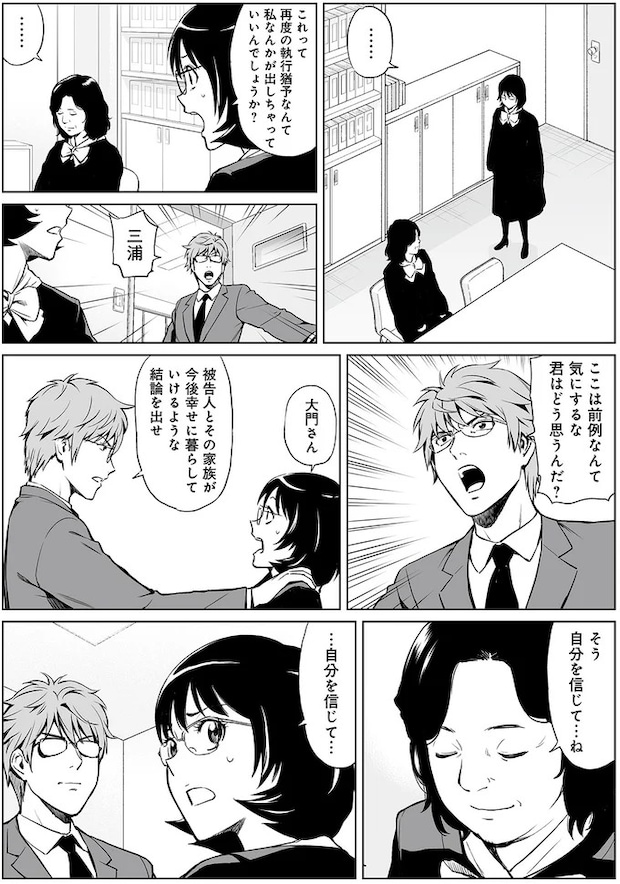 15459040.webp