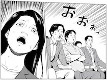傍聴席がどよめく「前例のない判決」。裁判官が、自身のキャリアも危うくなる結論をした理由は／泣かせますね、裁判長
