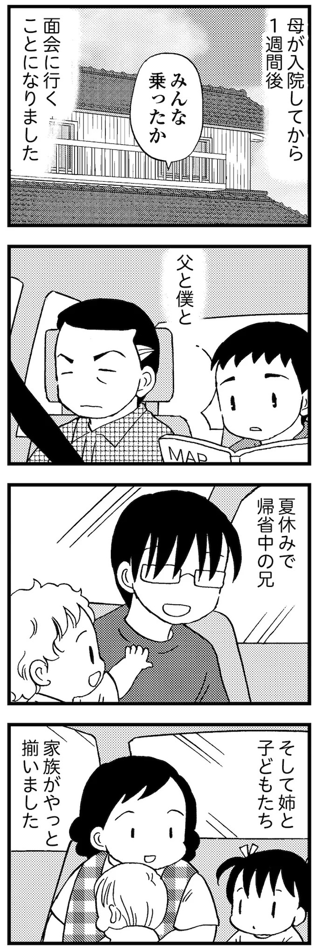 16721707.webp