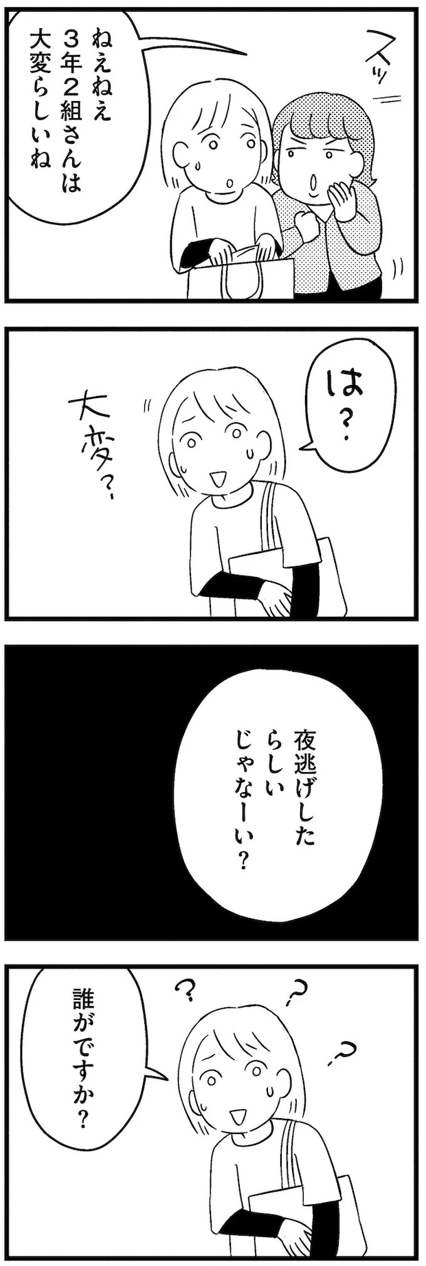 17-02.webp