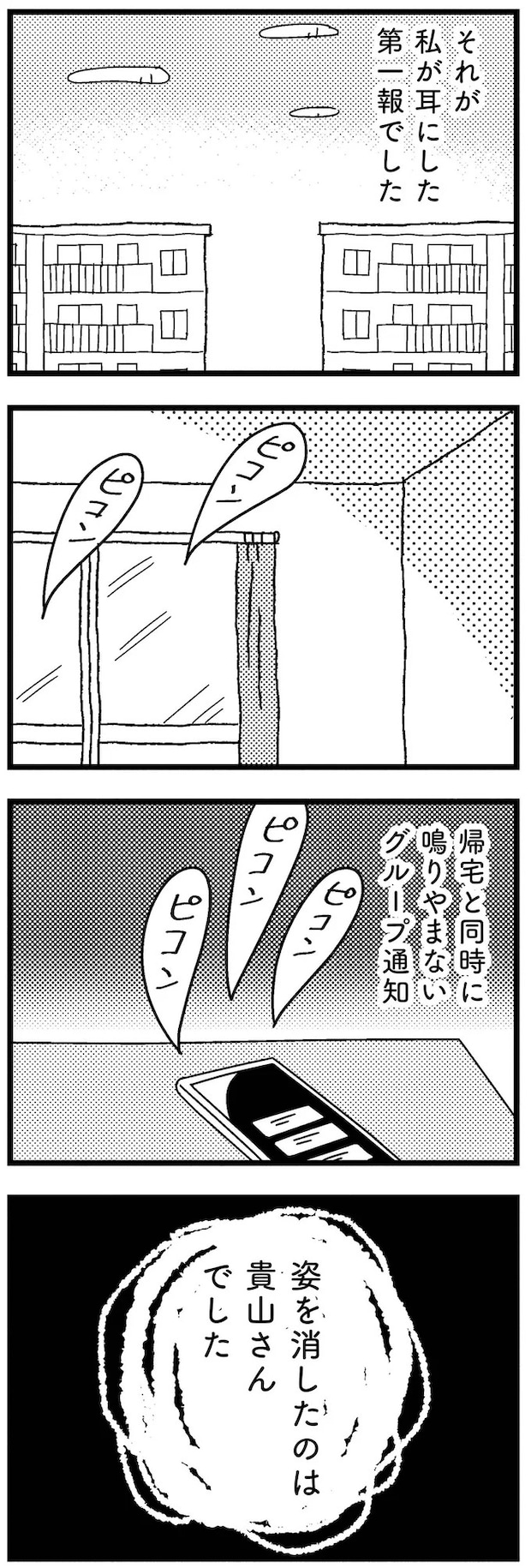 17-03.webp