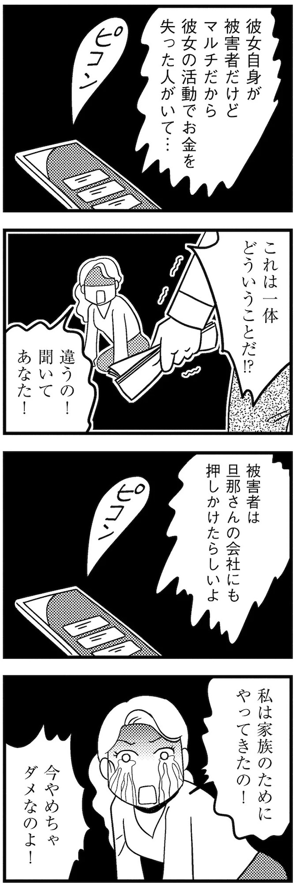 17-08.webp