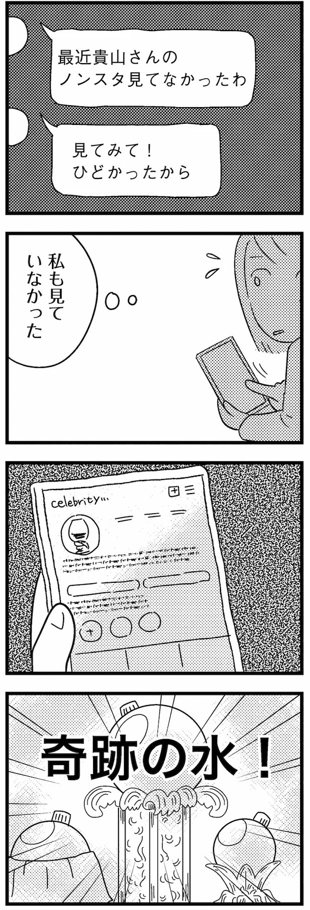 17-05.webp