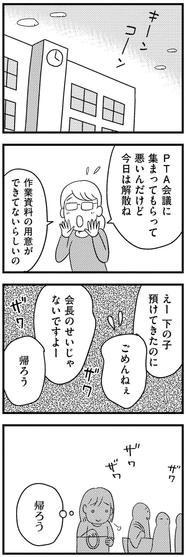 17-01.webp