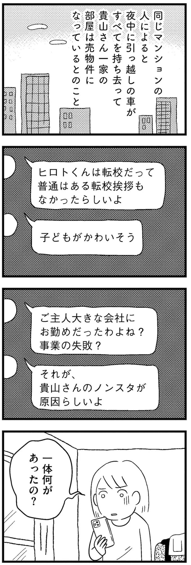 17-04.webp