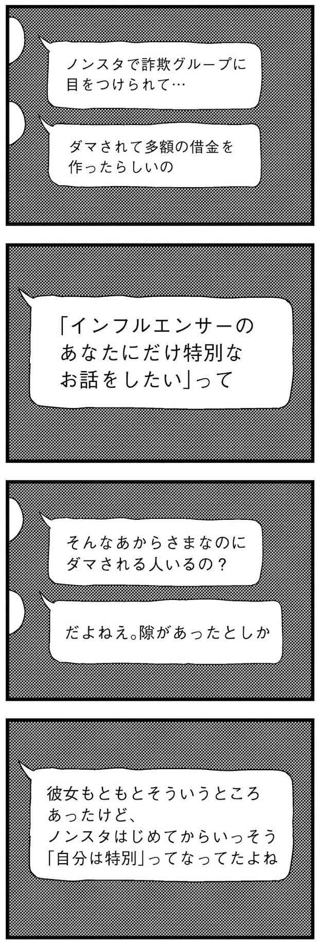 17-07.webp