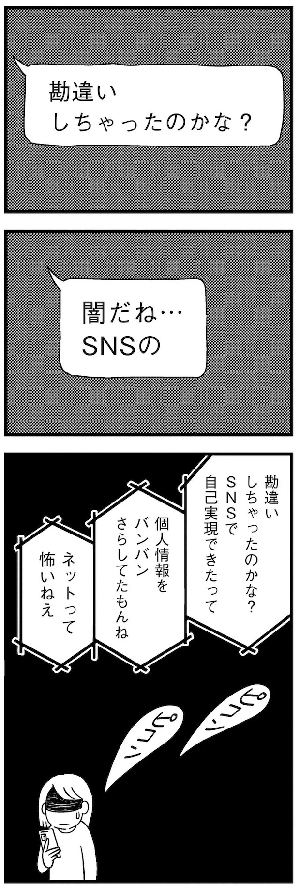 17-09.webp