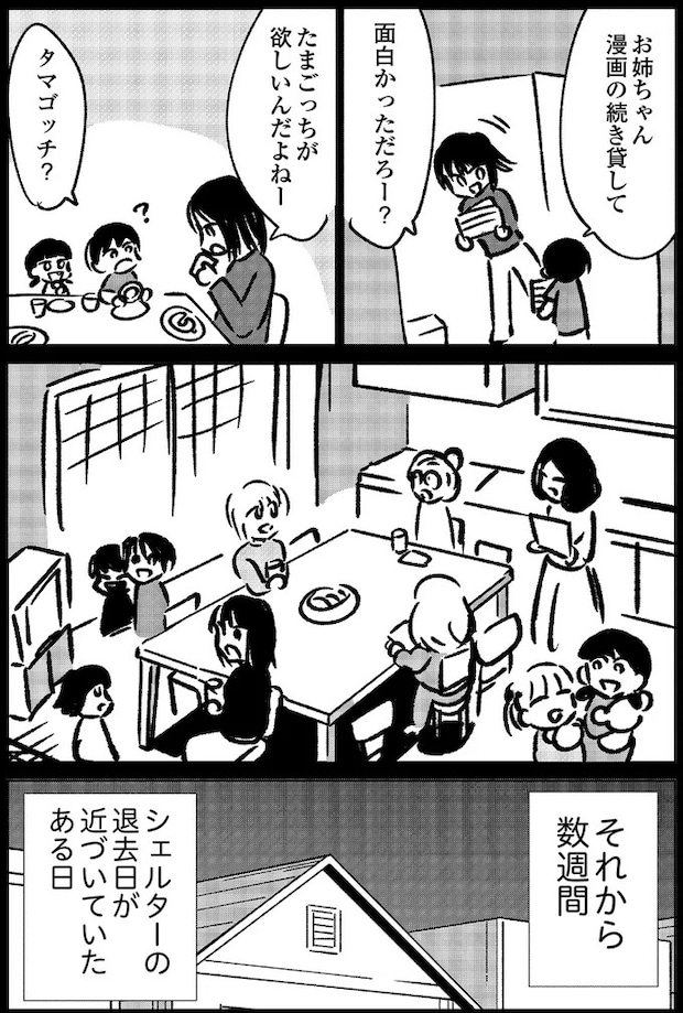 14935750.webp