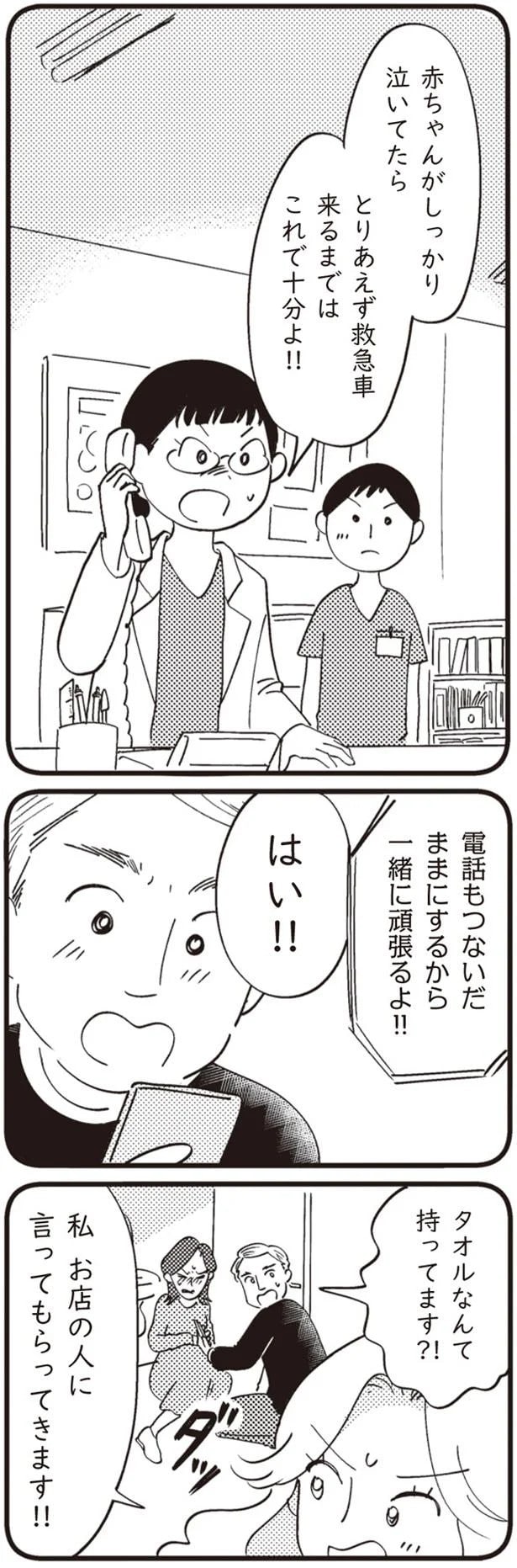 14863270.webp