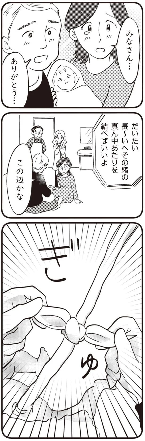 14863277.webp