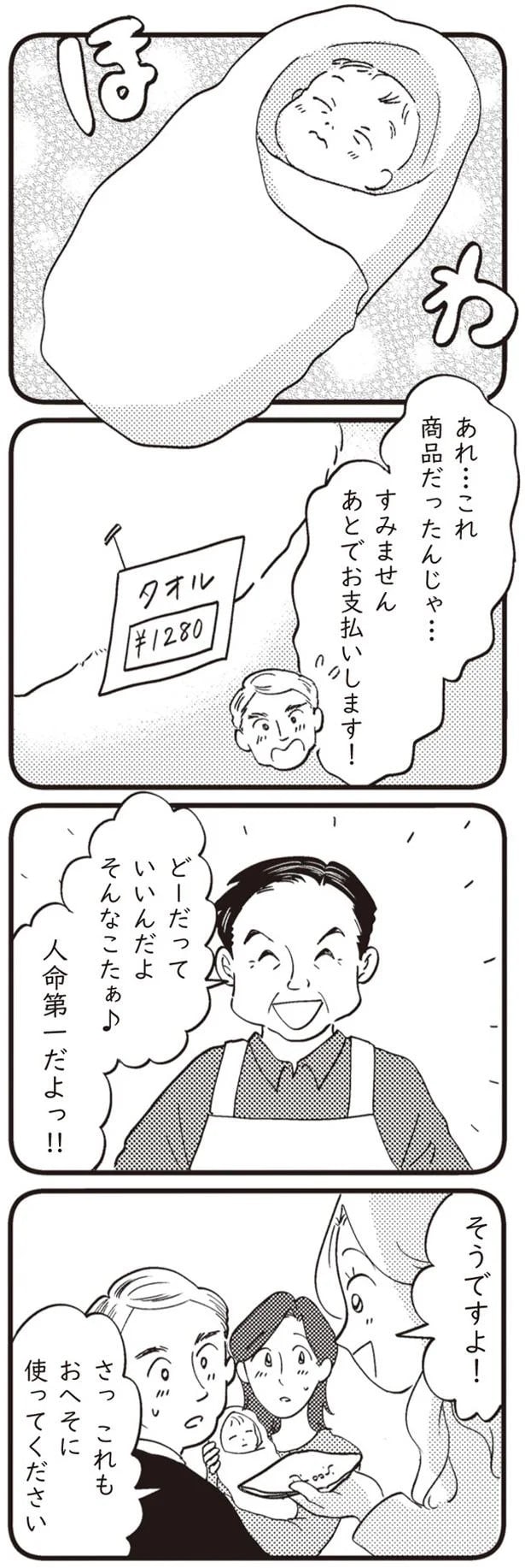 14863276.webp