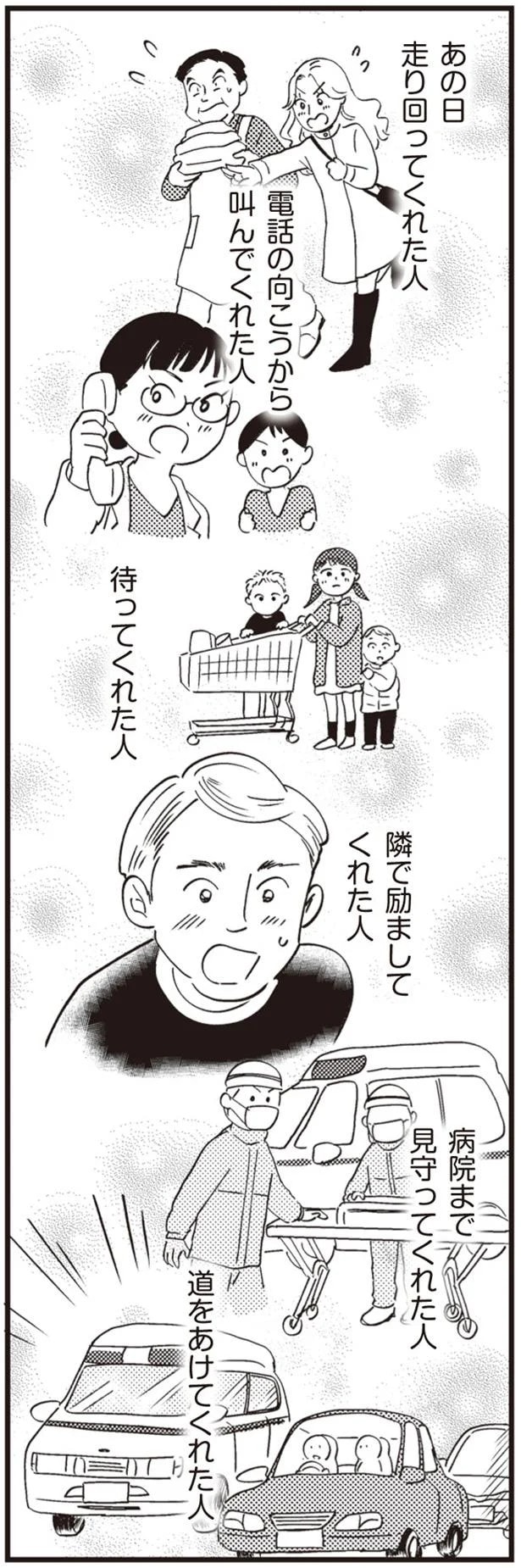 14863279.webp