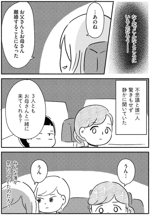 08-02.webp