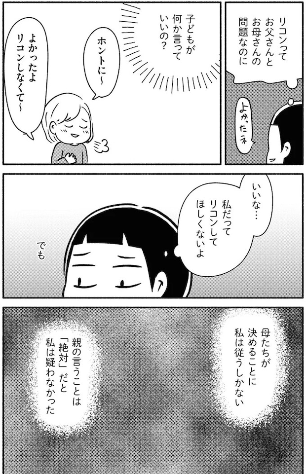 08-07.webp
