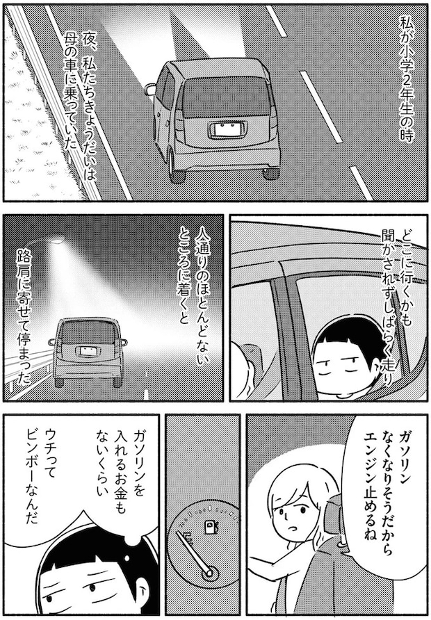 08-01.webp
