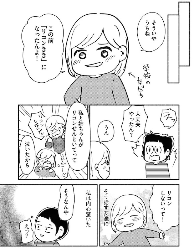 08-06.webp