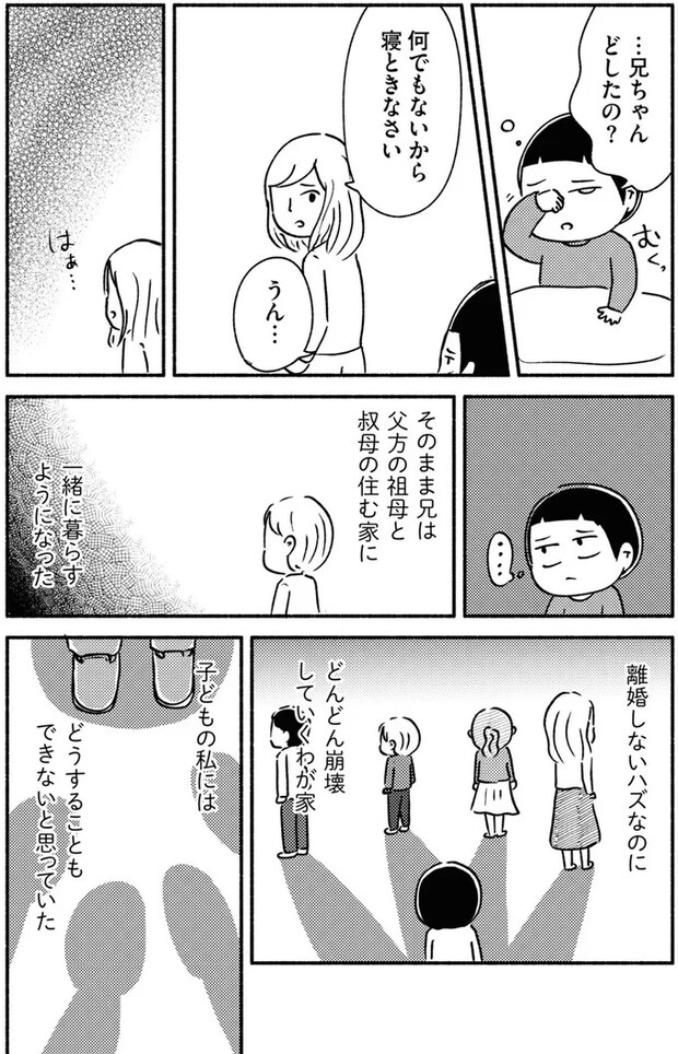 08-05.webp