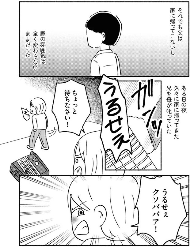 08-04.webp