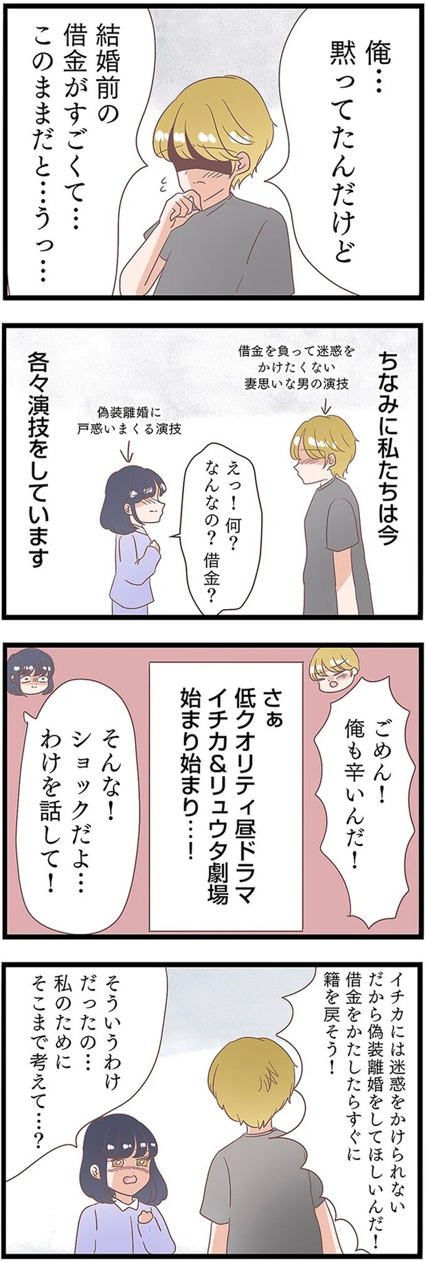 13437893.webp