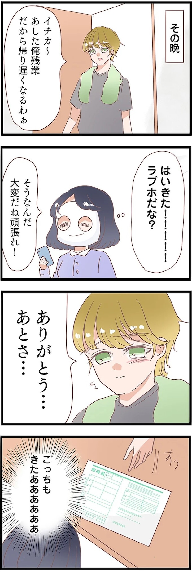 13437891.webp