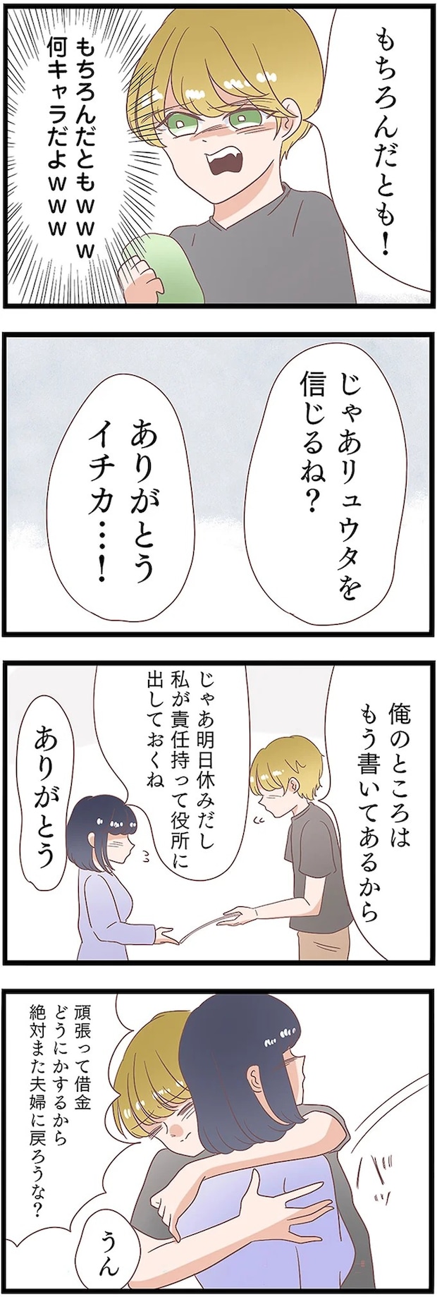 13437894.webp