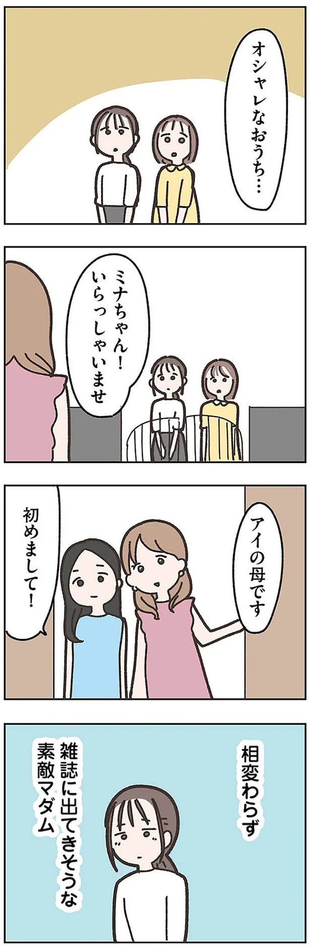 missinghusband0705.webp