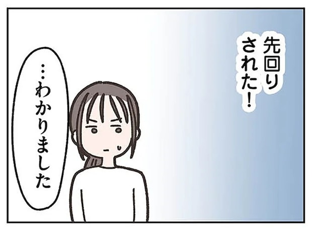 missinghusband0709.webp
