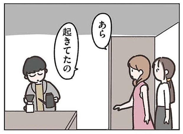 娘が高校で仲良くなったのは「元恋人の娘」。関わらないように気を付けていたのに.../失踪した夫 帰ってきてほしいかわからない