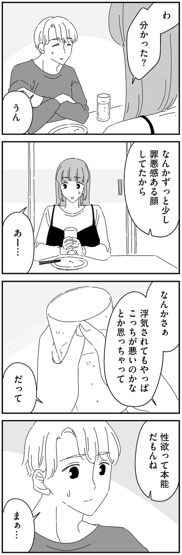14885166.webp
