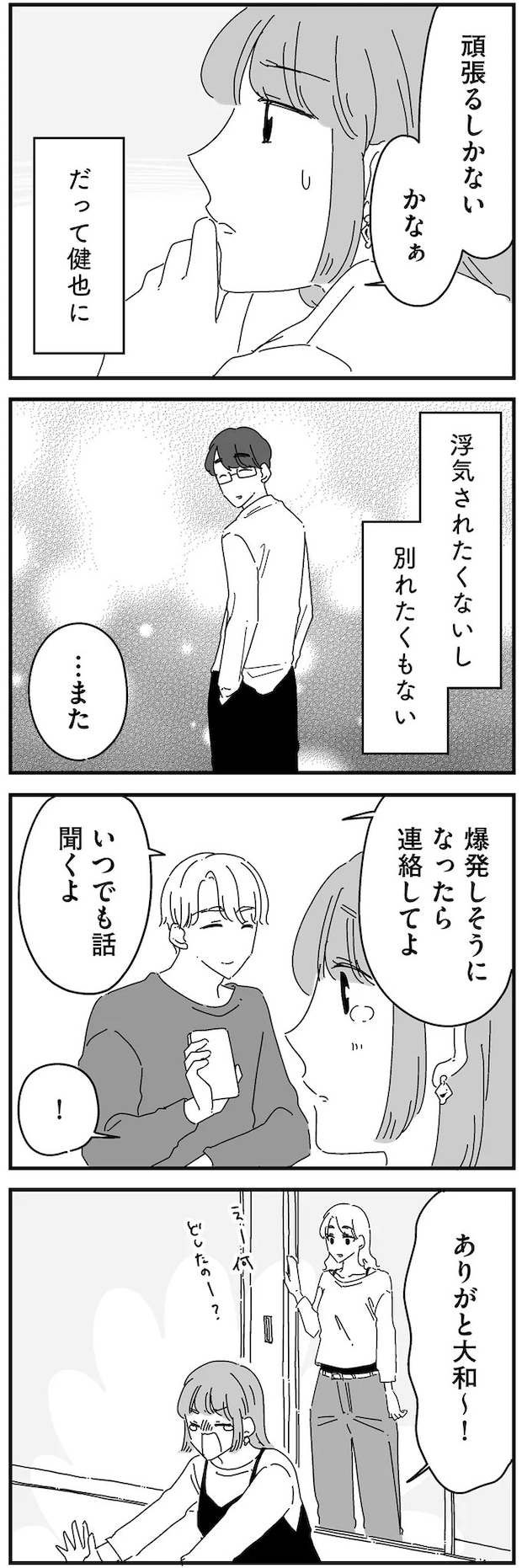 14885167.webp