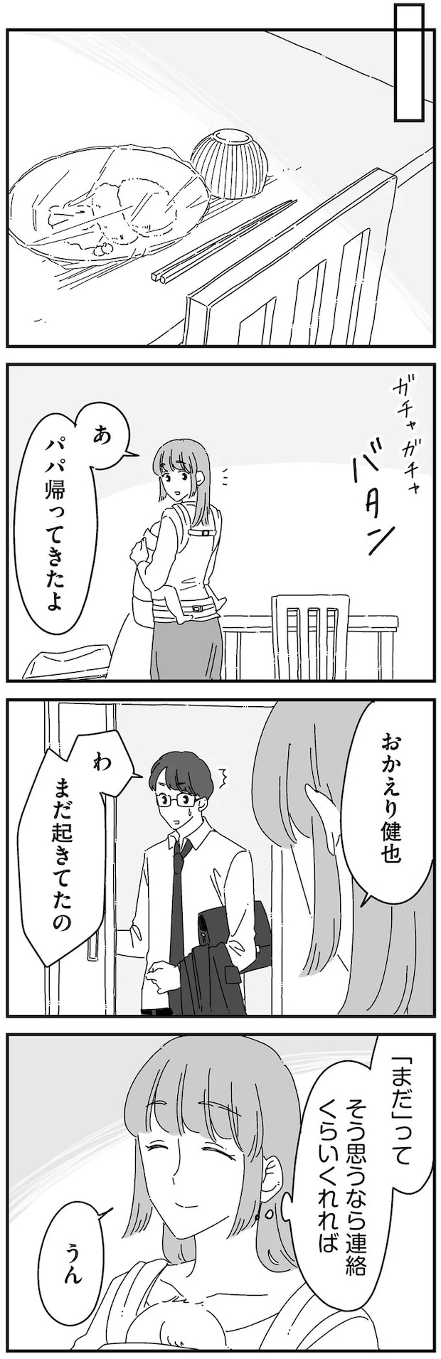 14885170.webp