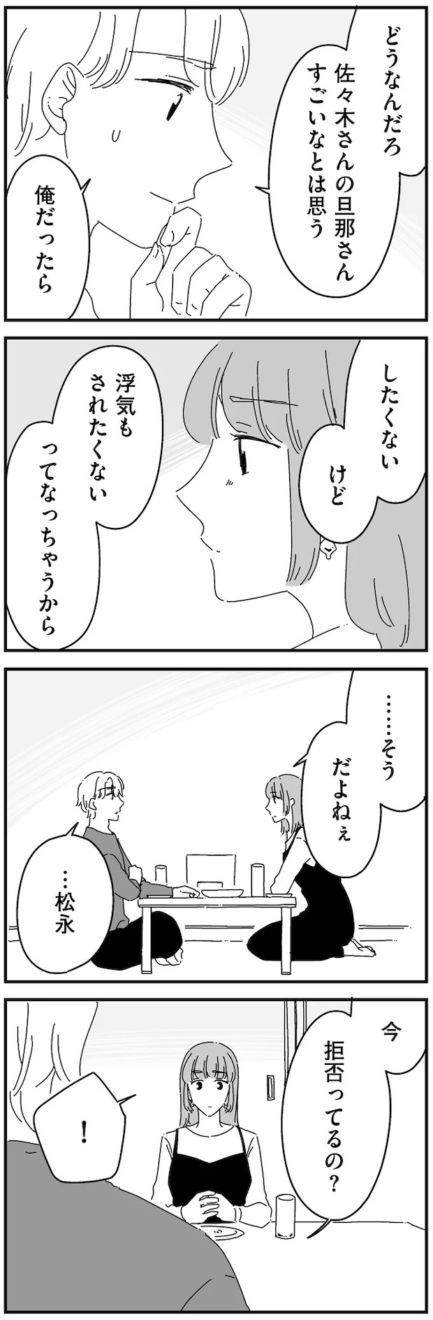14885165.webp