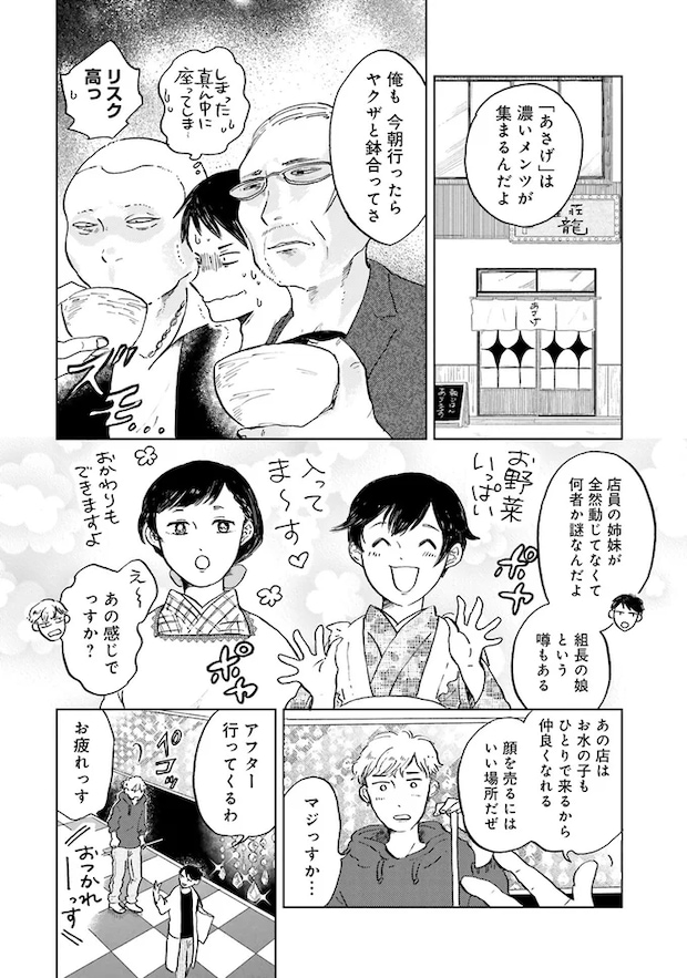 04-02.png