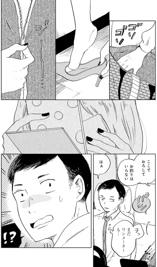 04-07.png