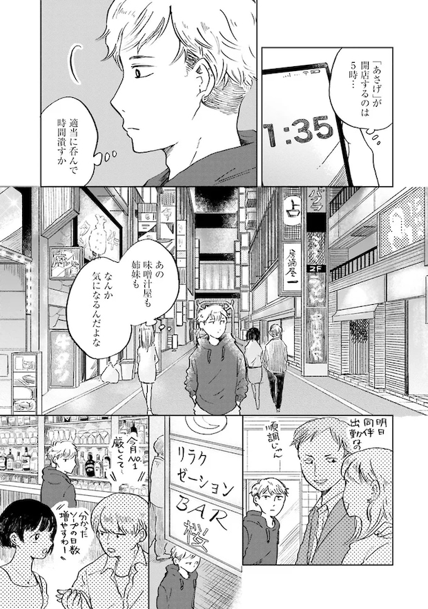 04-03.png